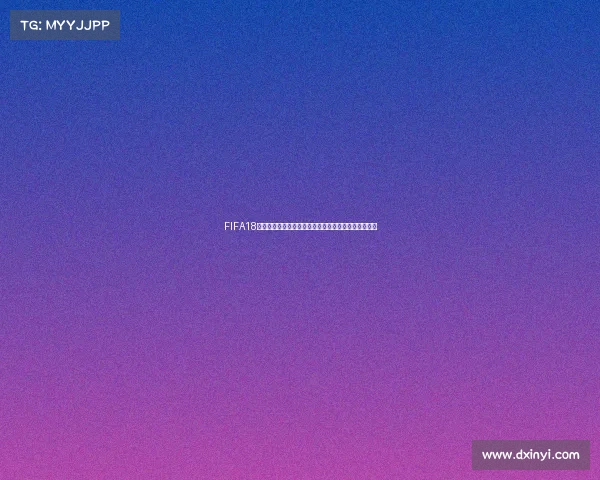 FIFA18世界杯自定义模式全新体验打造属于你的绿茵传奇之路 FIFA18世界杯自定义模式全新体验打造属于你的绿茵传奇之路
